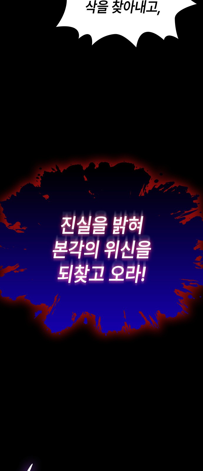 118 페이지