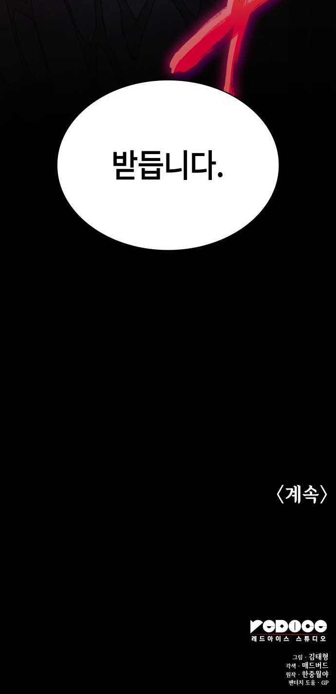 122 페이지