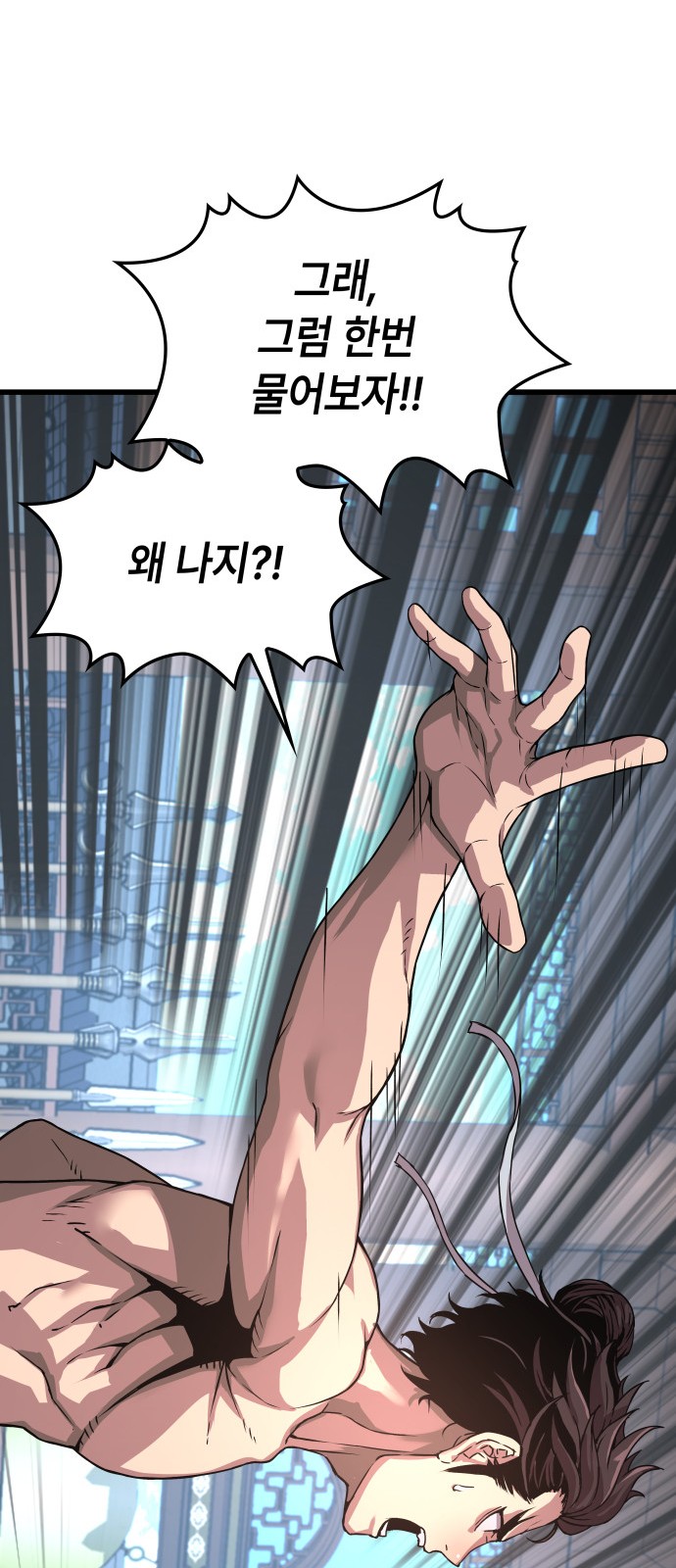 54 페이지
