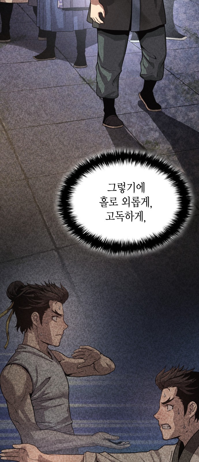 61 페이지