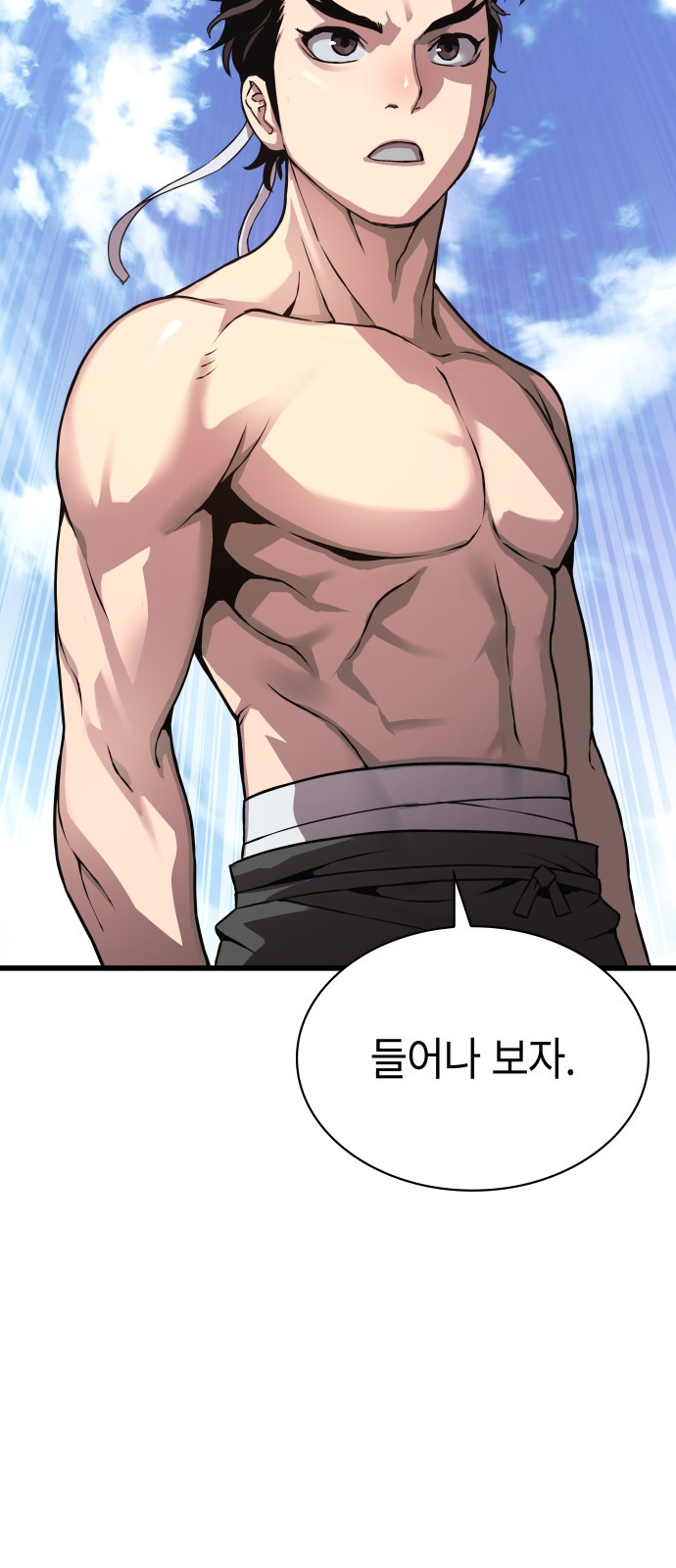 69 페이지