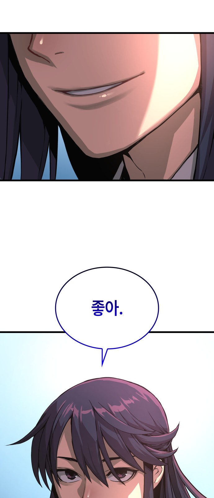 70 페이지