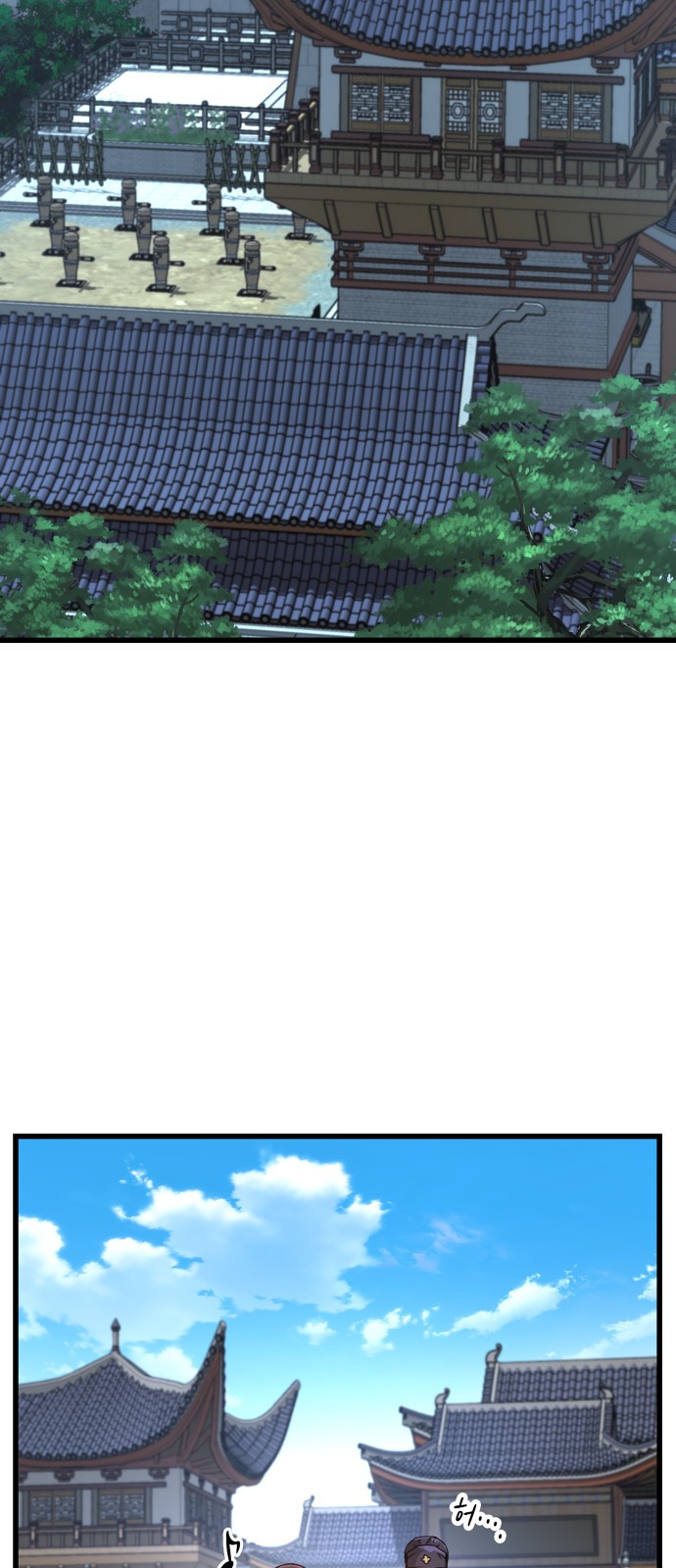 73 페이지