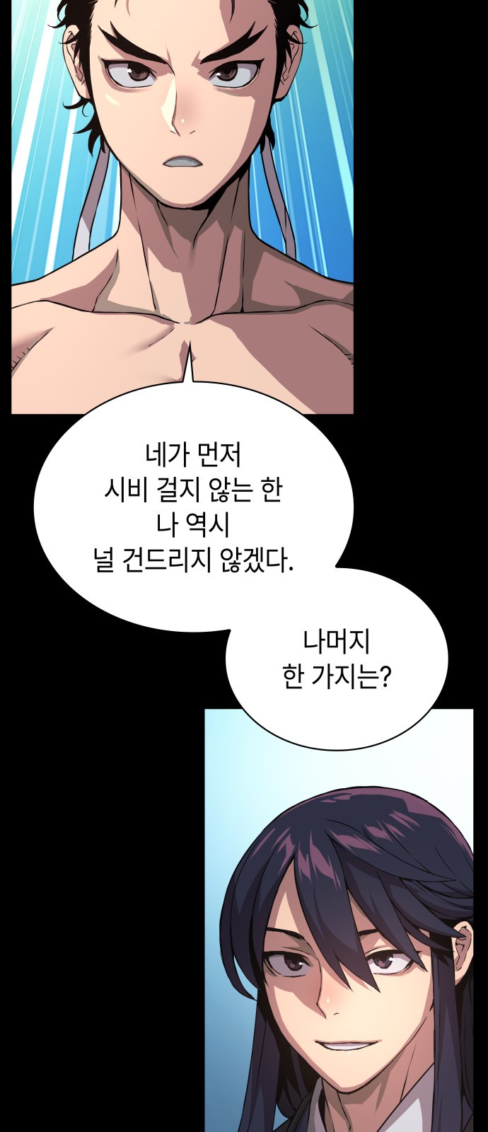 81 페이지