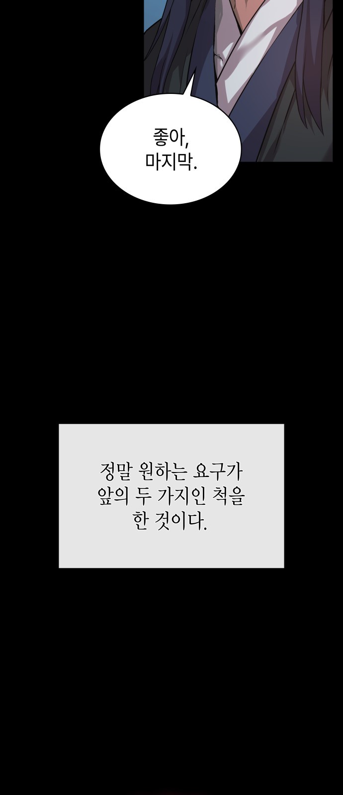 82 페이지
