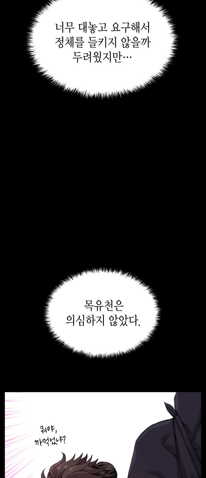 85 페이지
