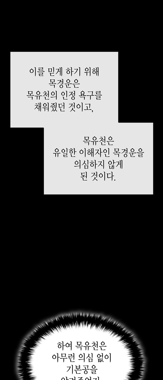 88 페이지