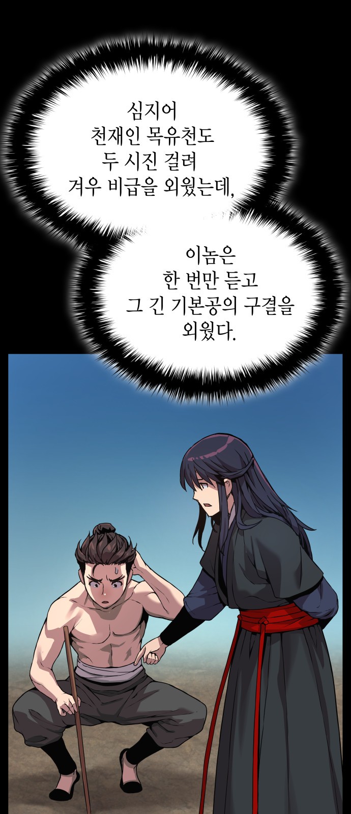 90 페이지
