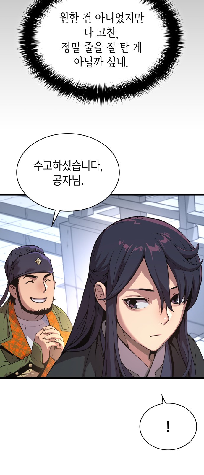 92 페이지