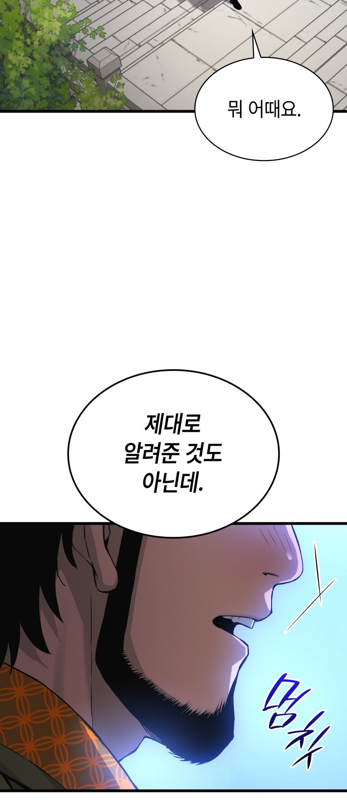 94 페이지