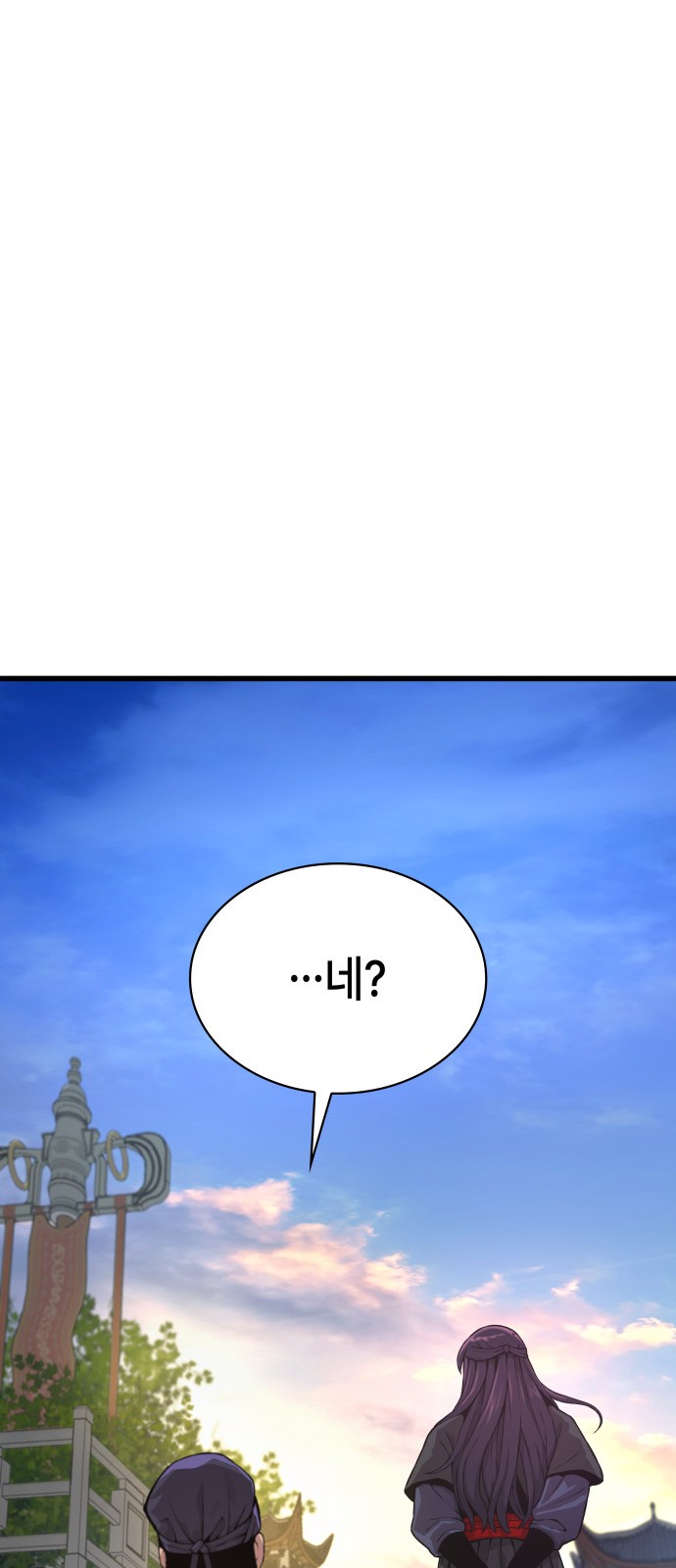 95 페이지