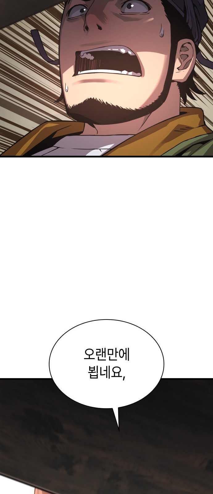 108 페이지