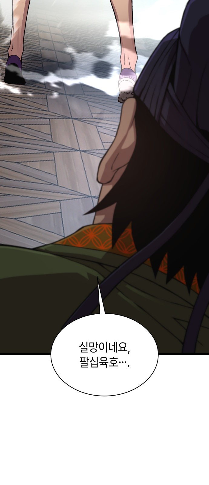 114 페이지
