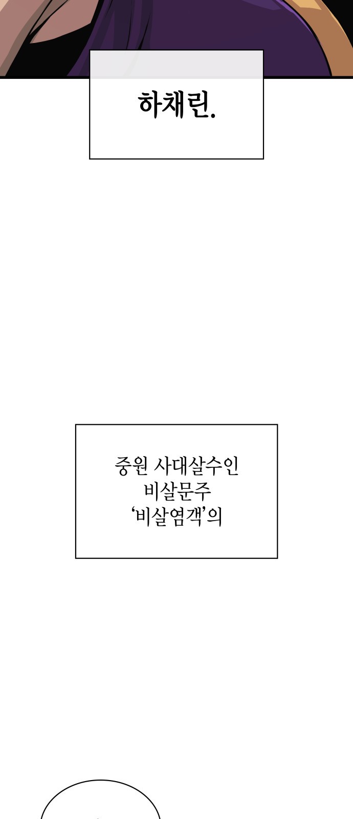 117 페이지