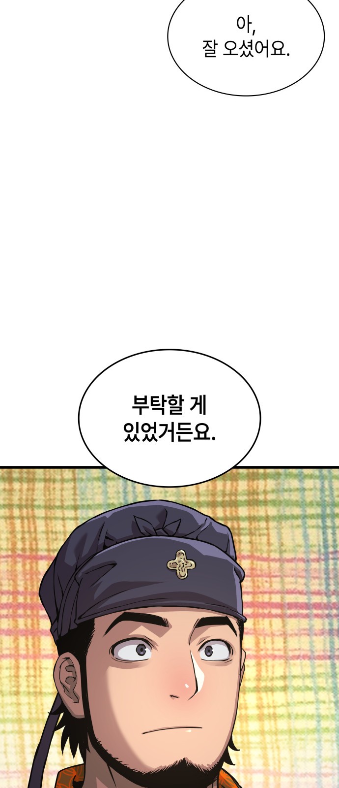 56 페이지