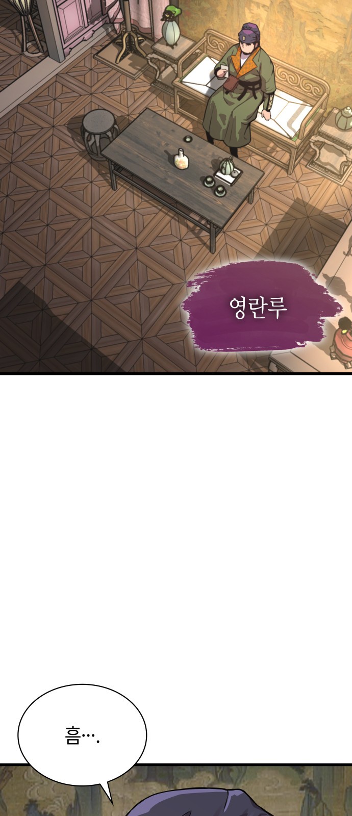 60 페이지