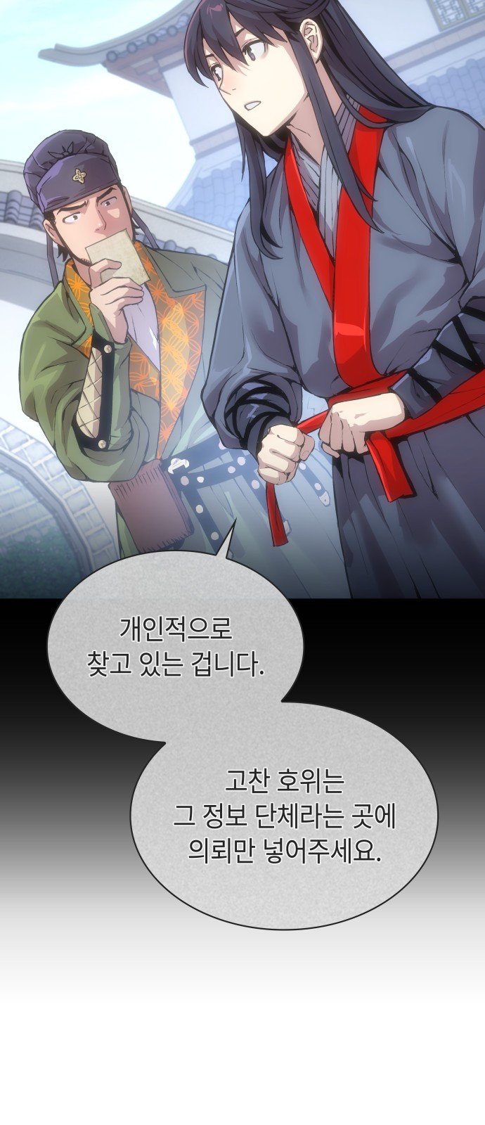 63 페이지