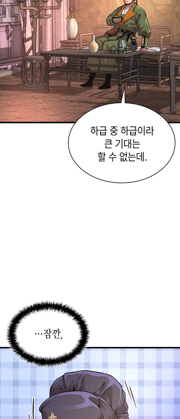 65 페이지