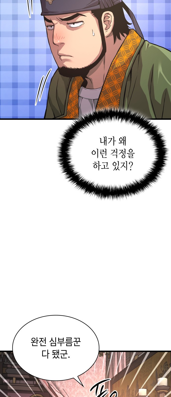 66 페이지
