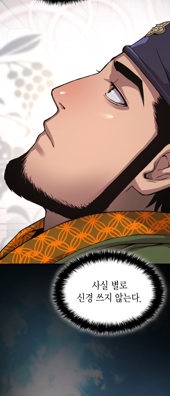 68 페이지