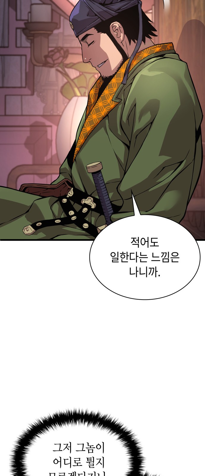 78 페이지