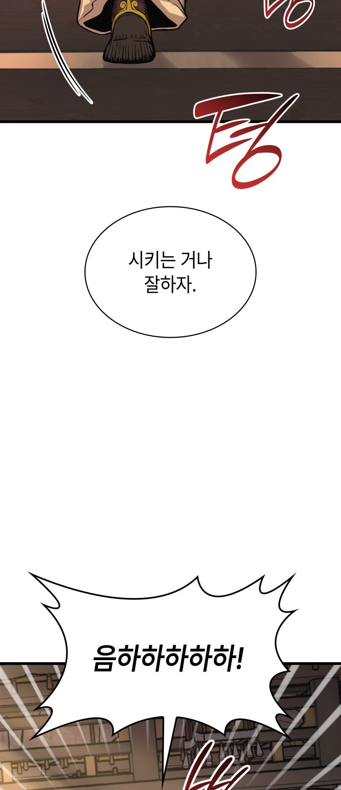 81 페이지