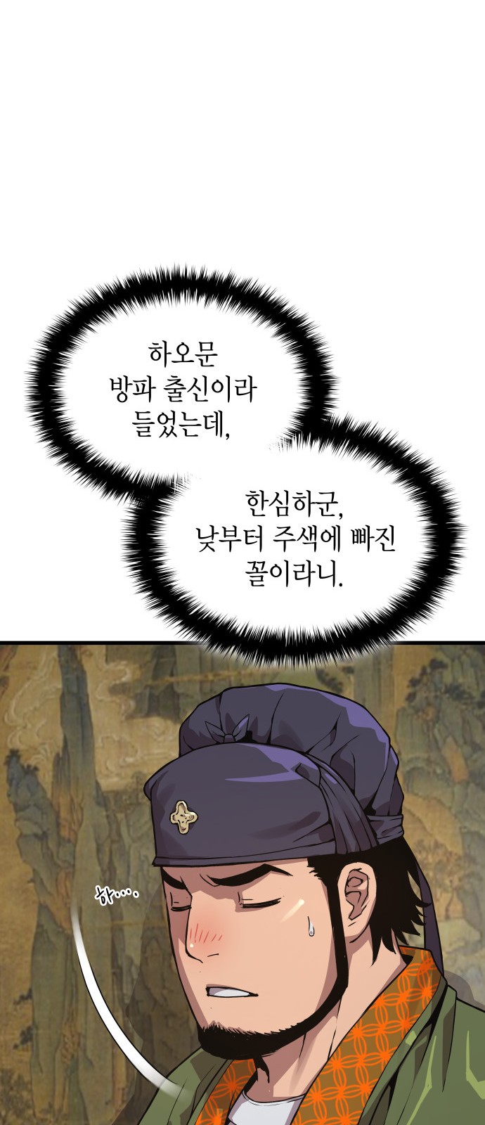 84 페이지