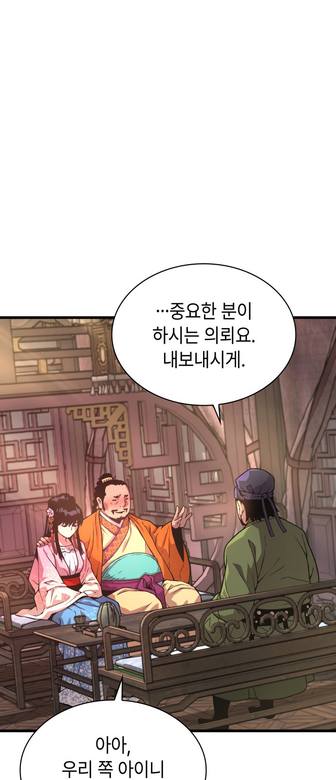89 페이지