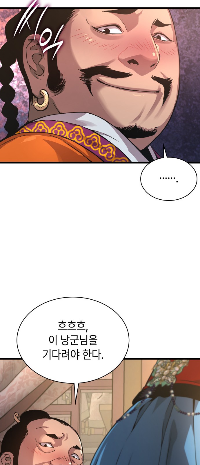 92 페이지