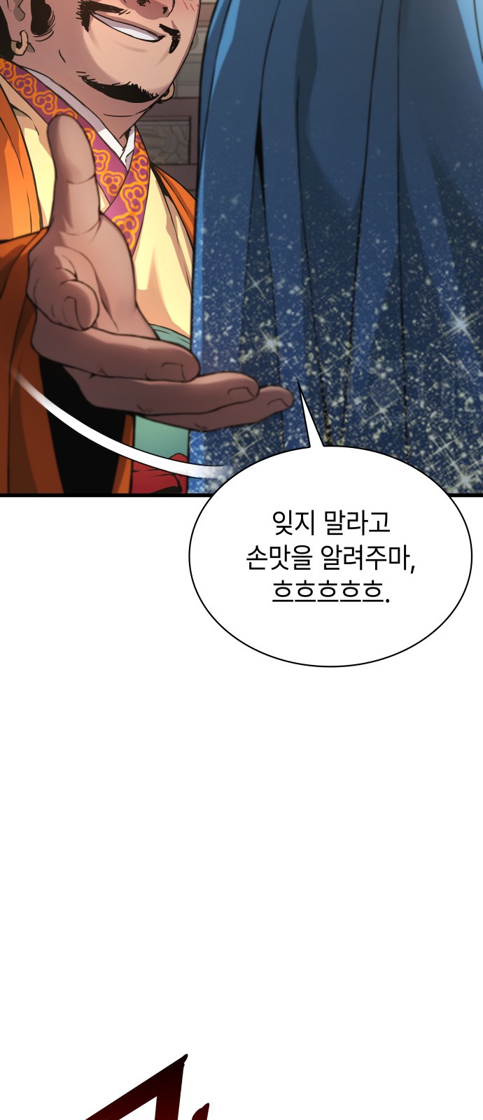 93 페이지