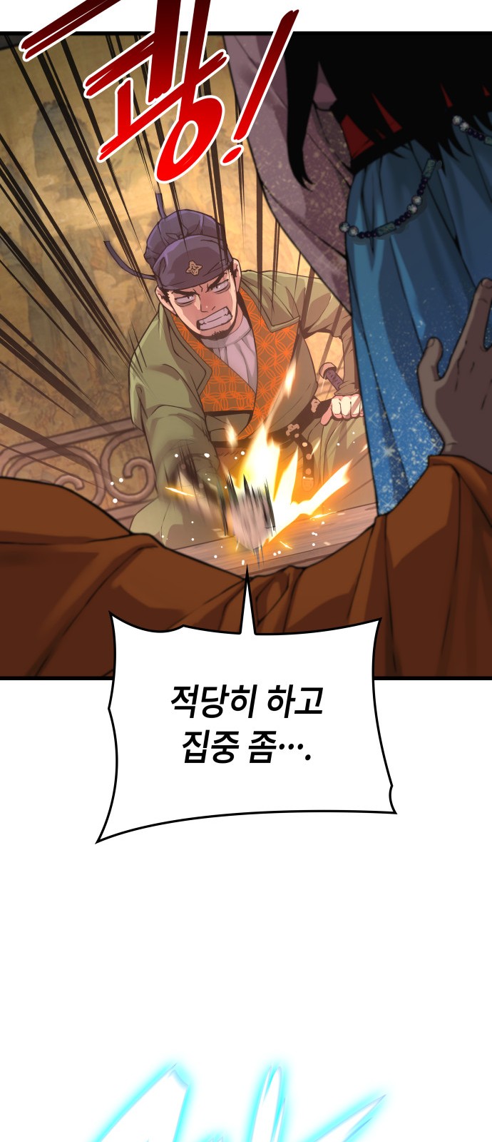 94 페이지