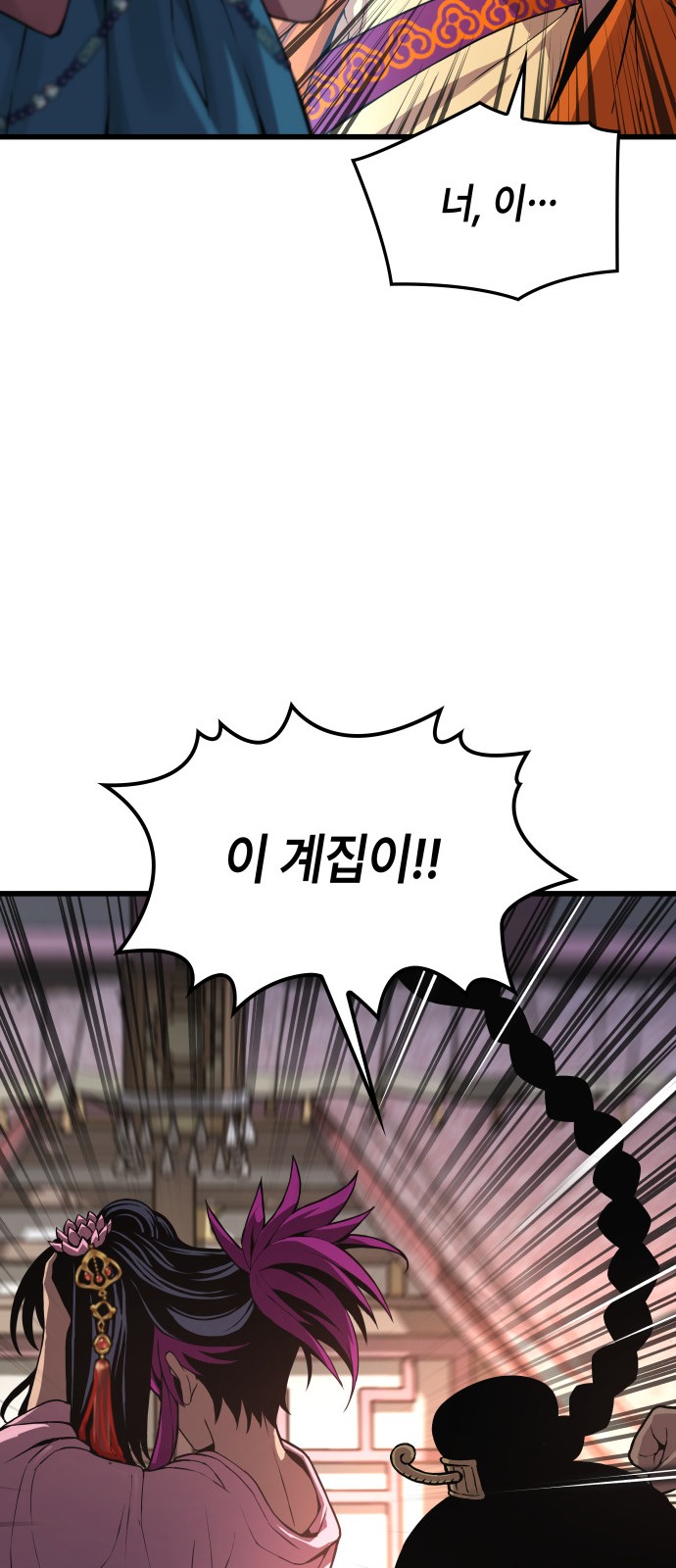 98 페이지