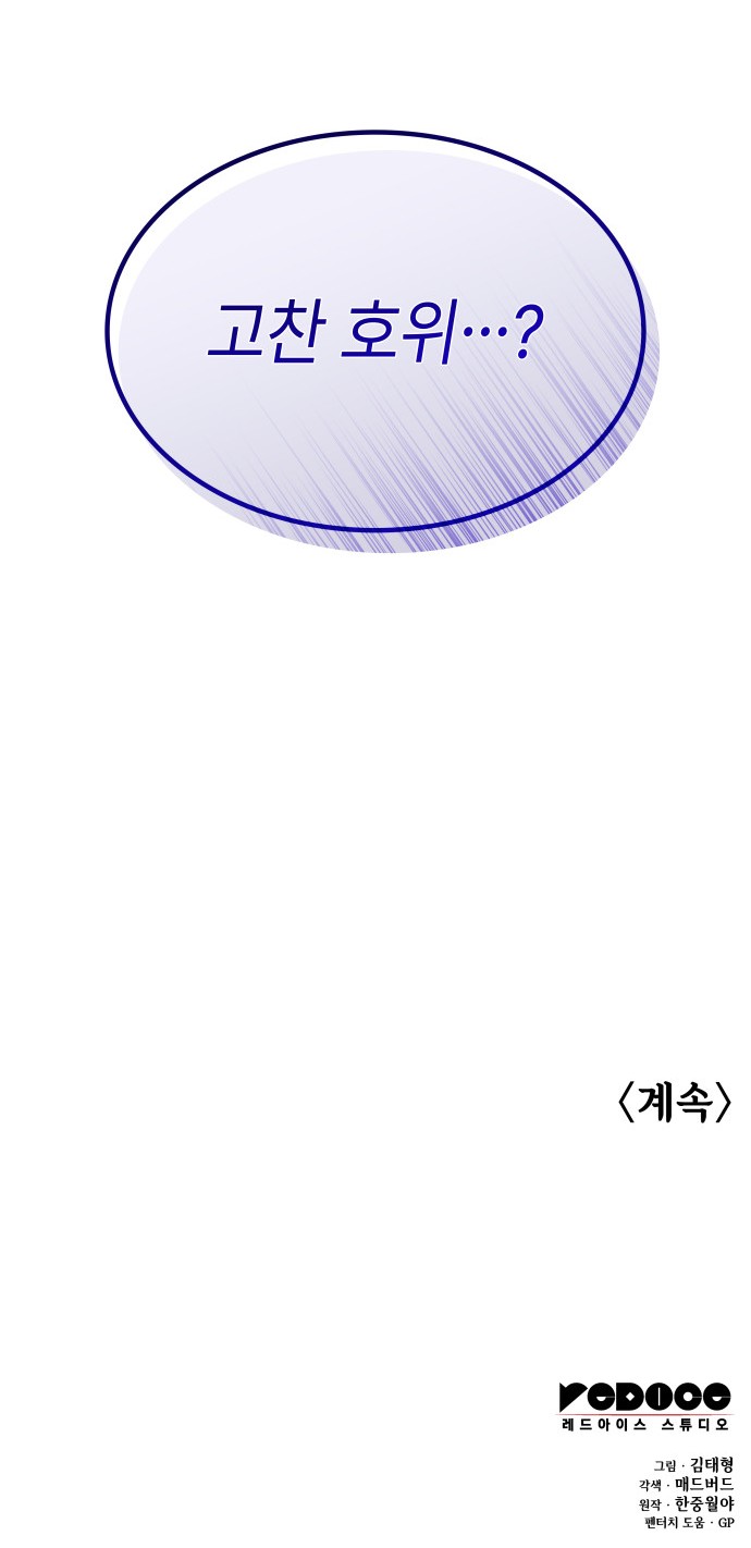 109 페이지