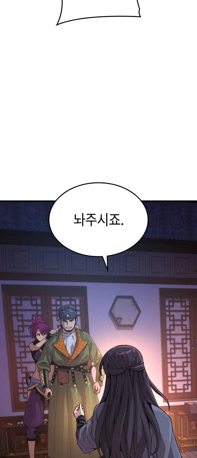 23 페이지