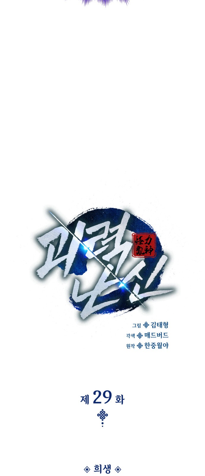 30 페이지