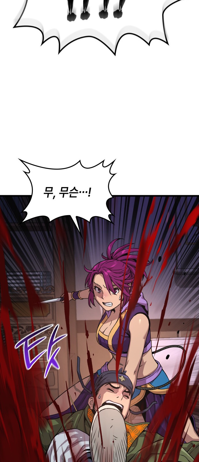 61 페이지
