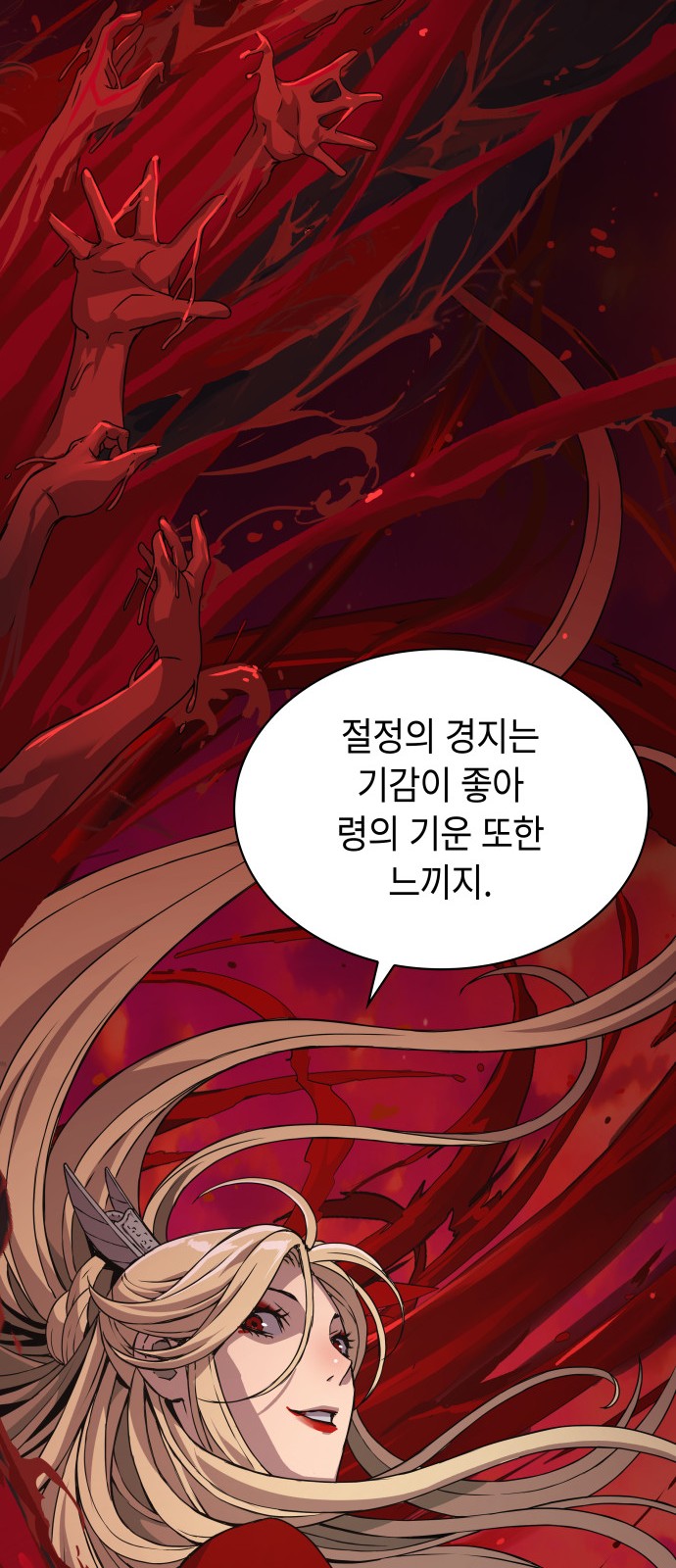 65 페이지