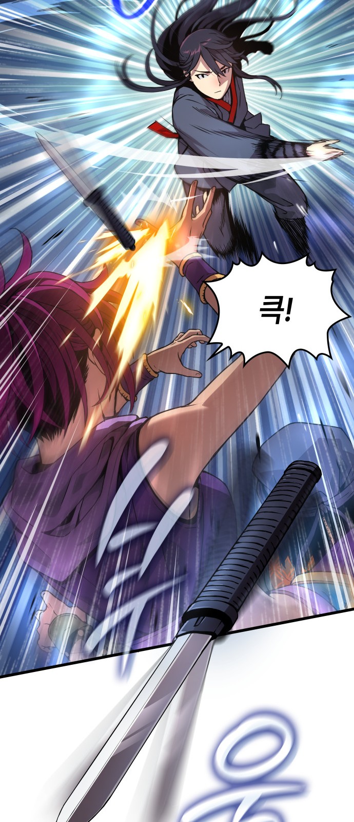 70 페이지