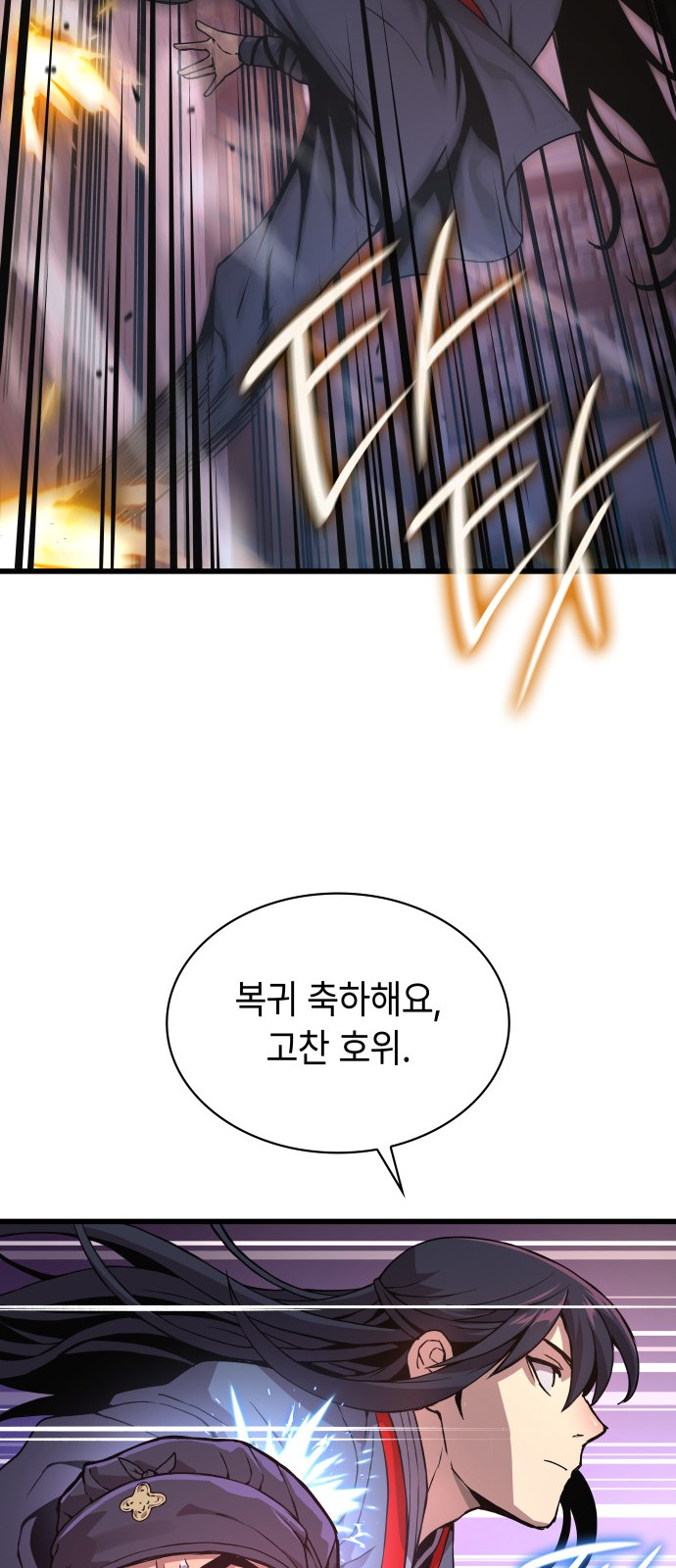 72 페이지