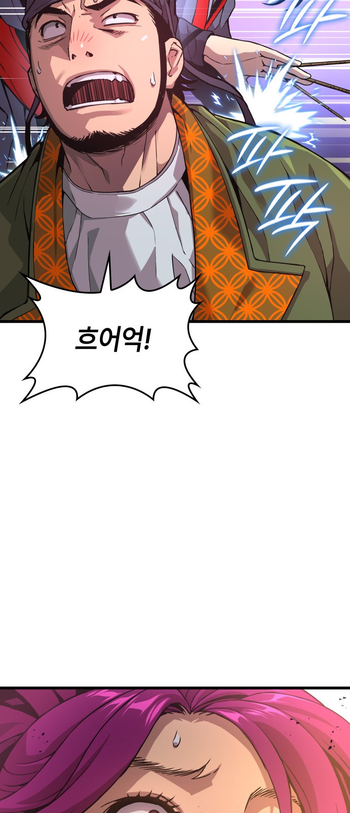 73 페이지