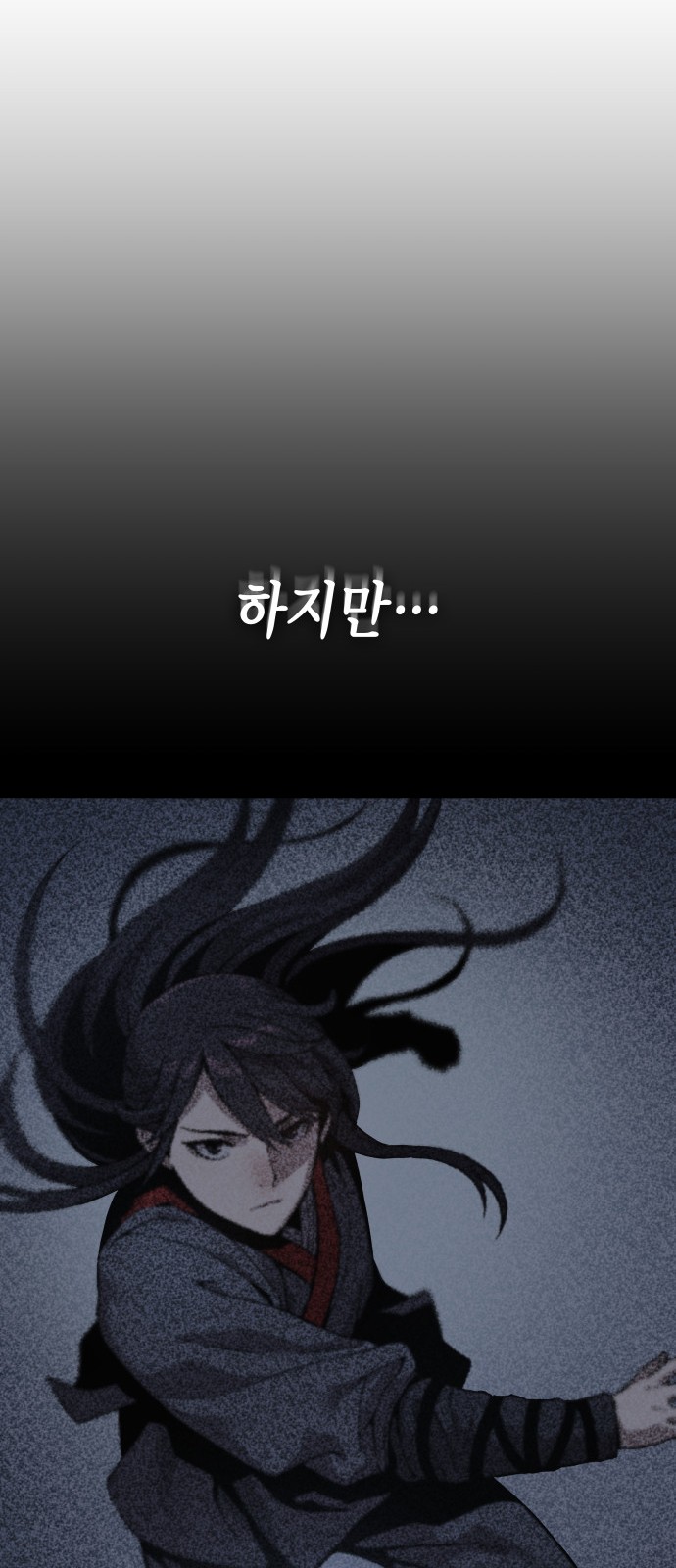 78 페이지