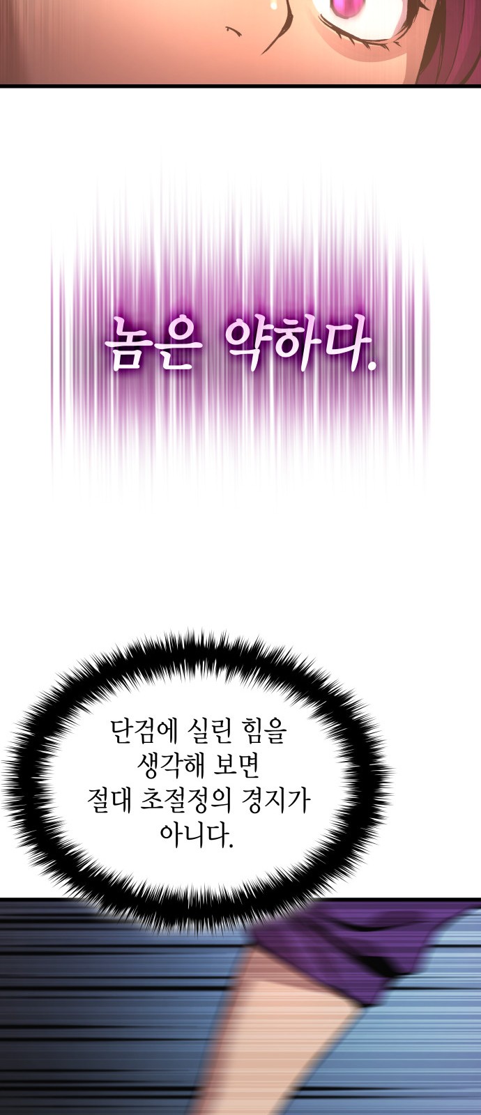 81 페이지