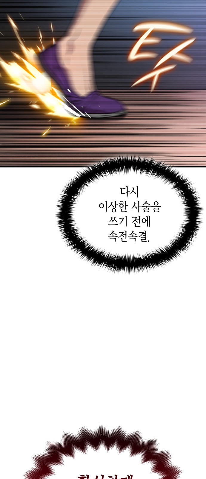82 페이지