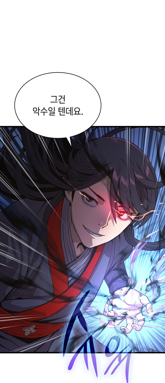 88 페이지