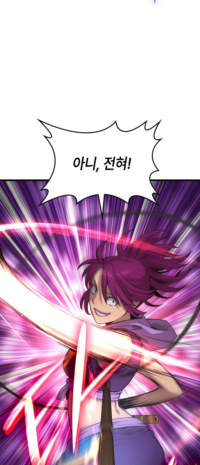 89 페이지