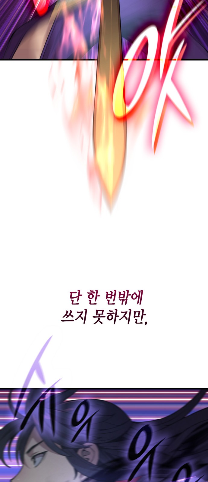 90 페이지