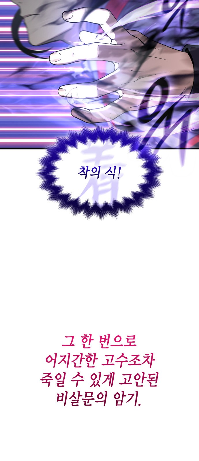 91 페이지