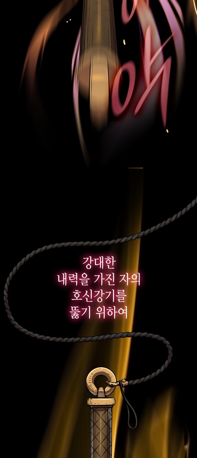 94 페이지