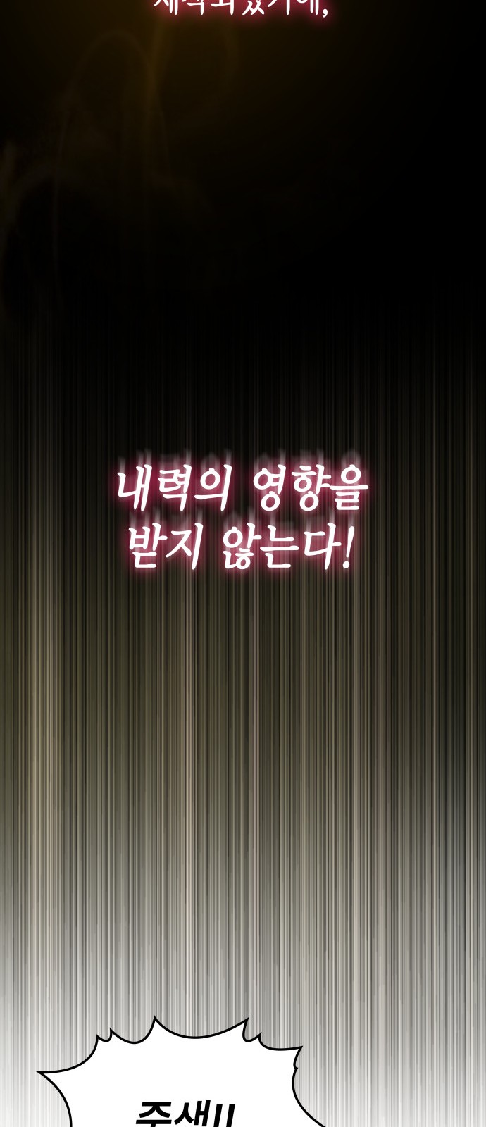 96 페이지