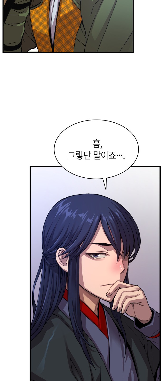 100 페이지